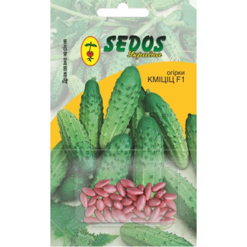 Огірки Кміціц F1 (30 дражованого насіння) - SEDOS