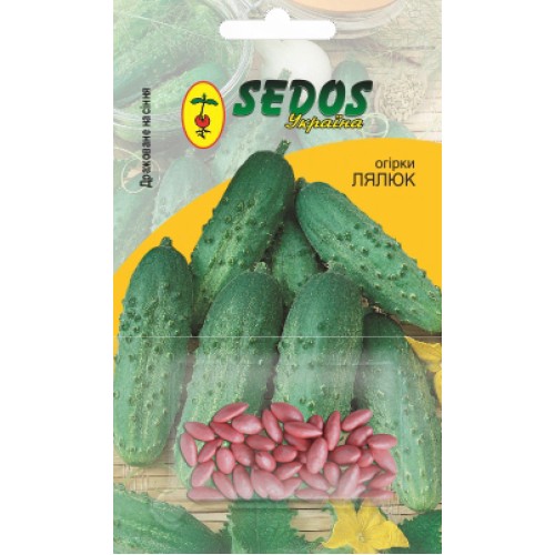 Огурцы Лялюк (30 дражированных семян) - SEDOS