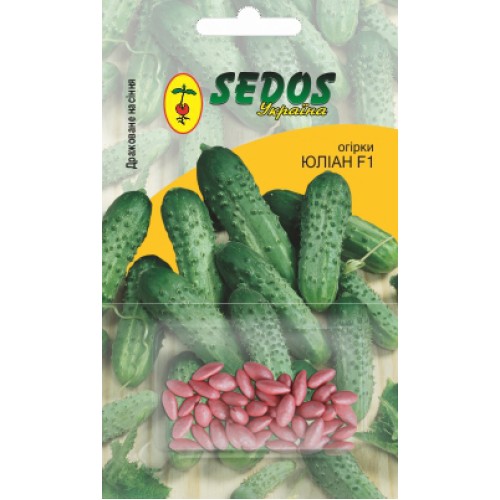 Огірки Юліан F1 (30 дражованого насіння) - SEDOS