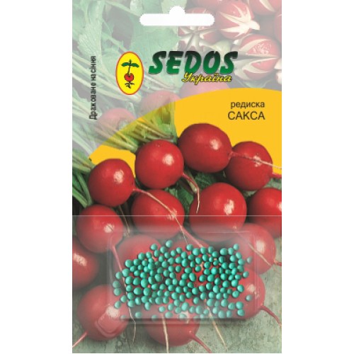 Редис Сакса (100 дражированных семян) - SEDOS