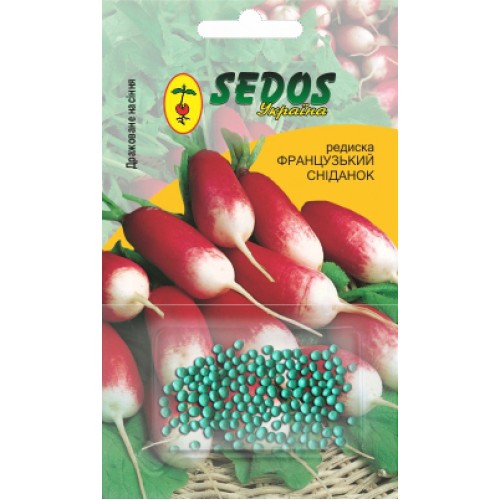 Редис Французский завтрак (100 дражированных семян) - SEDOS