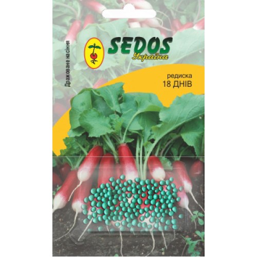 Редиска 18 днів (100 дражованого насіння) - SEDOS