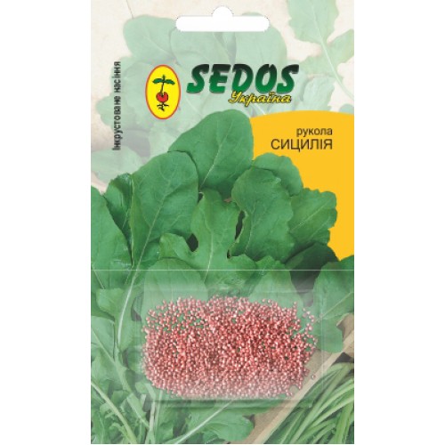 Руккола Сицилия (1 г инкрустированных семян) - SEDOS