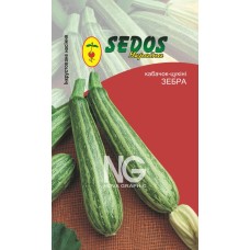 Кабачок-цукіні Зебра (2,5 г інкрустованого насіння) - SEDOS