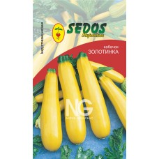 Кабачок Золотинка (2,5 г инкрустированных семян) - SEDOS