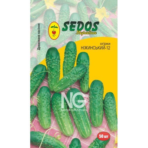 Огірки Ніжинський-12 (30 дражованого насіння) - SEDOS
