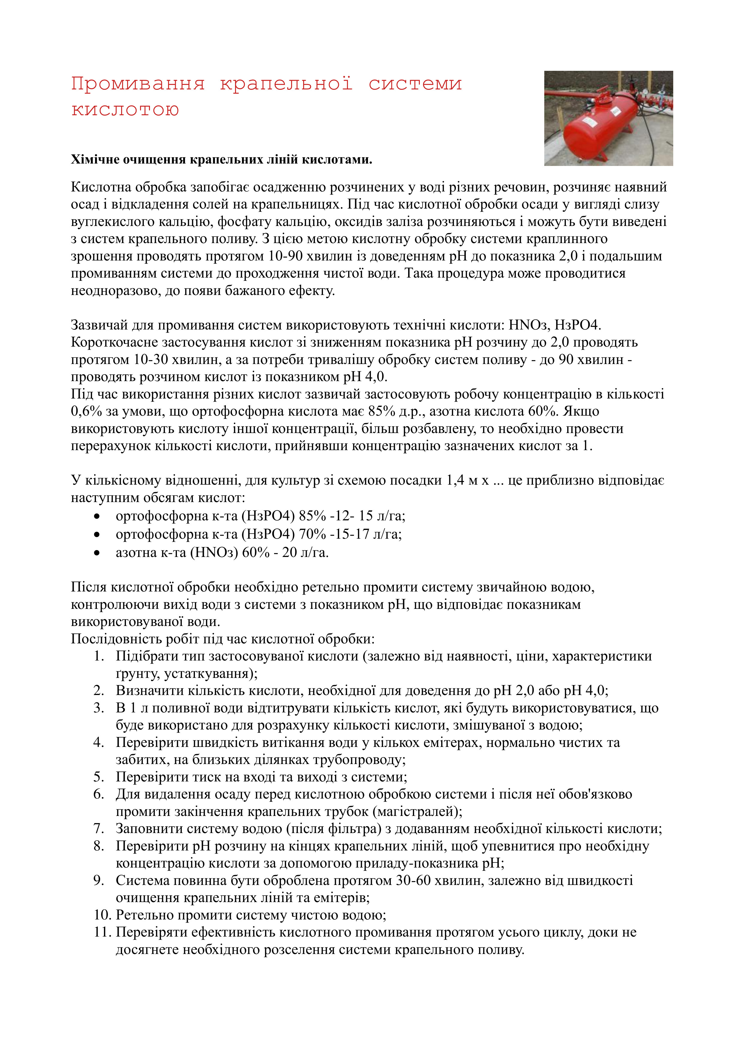 Прев’ю таблиці 1